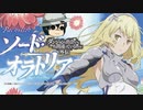 パチスロ ダンまち外伝 でいっぱい出す パチカス 52
