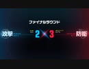 【ガンエボ】琴葉茜のふいんきでガンエボ墓場2