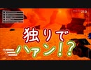 【ゆっくり実況】強制労働テラフォーマー #1【The Planet Crafter】