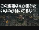 #74【ダークソウル2】なんだか宝箱の様子がおかしい初見プレイ-DARK SOULS Ⅱ SCHOLAR OF THE FIRST SIN-