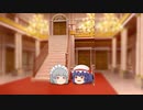 【ゆっくり茶番】メイドになった幽々子