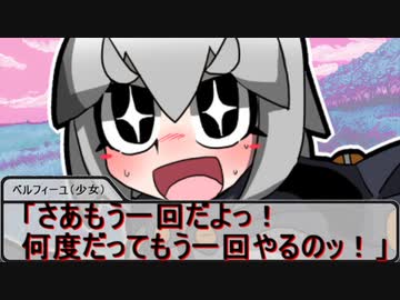 【SW2.5】蛇と邪神とアルフレイム冒険譚Part８－６【混羅堝の魔域機械仕掛けの夢・中編】