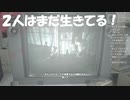 #25【バイオハザード7】2人の生存を確認できた初見プレイ【BIOHAZARD7 resident evil】