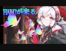 《実況》　うたわれるもの　ロストフラグ　ガチャ　Part89