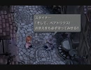 【ポンコツ女がFF9を初見実況プレイ#39 (前編)】ベアトリクスとスタイナーの共闘