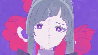 パラサイト【歌ってみた】