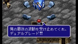 ES2.エストポリス伝記Ⅱ 38/39 虚空島墜落～アイリスの正体～魔石破壊