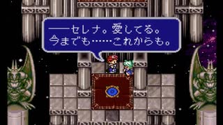 ES2.エストポリス伝記Ⅱ 37/39 エリーヌ戦～ディオス戦～神殿崩壊