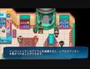【実況】Nexomonを、嗜む #33