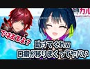 ローレンの口癖が移ってしまった山神カルタ