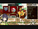 【RTA】curious expedition 2　1時間23分16秒主催者モード難易度狂人主催者補正全取得【VOICEROID実況プレイ】＃2