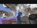 【Minecraft】マインクラフト 実況プレイ354