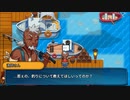 【実況】Nexomonを、嗜む #34