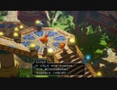 112ミリしか知らない『DQ10オフライン』を実況プレイ