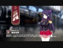 【ミストトレインガールズ】キャラシナリオ [A][清廉なる一閃]龍造寺茜