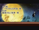 【CeVIOラジオ】花隈千冬の小ラジオ