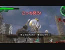 【地球防衛軍６】ゆっくり地球防衛軍６M39【HARD】