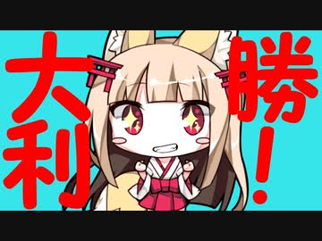 【第六回ガチャ王決定戦】：ダーツ視点
