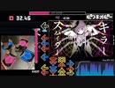 【Stepmania】キラースパイダー【AutoPlay + 踏んでみた】