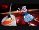 【東方MMD】饕餮で「サラマンダー」1080P
