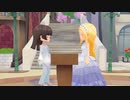 【牧場物語 オリーブタウンと希望の大地】イリス恋愛イベント集