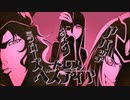 【BLEACH 千年血戦篇】藍染の側近（自称）とトレス・ベスティア