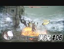 Chapter3-前半【実況プレイ#06】VALKYRIE ELSIUM【ヴァルキリーエリュシオン】