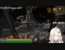 2022.10.17 【ゆかりねっと】ろぼっとのげーむ【MechWarriorOnline】 #140-2