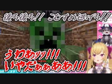 【Minecraft】配信終盤にお約束ともいえるオチを食らう鷹宮リオン【にじさんじ切り抜き】