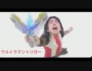 もしTriggrのテーマ曲を布施明さんが歌っていたらどうだっただろう