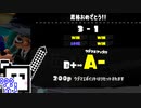 【スプラトゥーン3】ガチマざらめちゃん#16