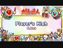 Player's High
