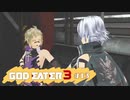 ド素人が崩壊しそうな世界を救う ─ ゴットイーター3 ─ part13【ゲーム実況】