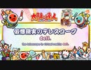 仮想現実のテレスコープ