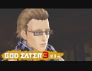 ド素人が崩壊しそうな世界を救う ─ ゴットイーター3 ─ part14【ゲーム実況】
