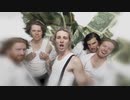 Between You & Me - Famous