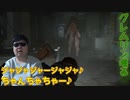 新たな敵 "グレムリン"【The Last of Us Part II】#17