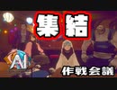 真っ二つにされた死体の真相を解き明かす謎解きアドベンチャーゲーム 【AI：ソムニウムファイル ニルヴァーナ イニシアチブ】 #60