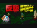 真っ二つにされた死体の真相を解き明かす謎解きアドベンチャーゲーム 【AI：ソムニウムファイル ニルヴァーナ イニシアチブ】 #61