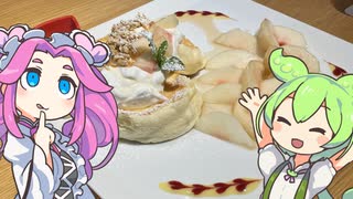 むさしの森珈琲のパンケーキ！【voicevox】