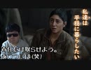 平穏と怠惰を愛する男【The Last of Us Part II】#18