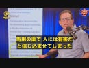 イベルメクチンは、製薬史上最も安全な薬である
