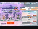 【東方ロストワード】白玉擂台 週次の部（2022/10/17週）