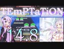 [CHUNITHM実況]maimaiから来たかねこちはる曲は縦連に五鍵とやりたい放題！？でも楽しいからOKです[毎週ニズム89週間目その6][TEmPTaTiON]