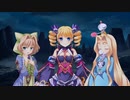【実況】華琳対麗羽、官渡前哨戦開幕のこと―『真・恋姫†夢想-革命- 蒼天の覇王』 第九章第三話