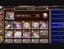 関羽と道化師で　剛炎のアモンlv16☆4  速攻【千年戦争アイギス】