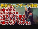 シーズン15新レジェンドは「カタリスト」で確定！能力詳細内容、バトルパス判明！？新機能「ギフトシステム」が遂に導入！完全にフォートナイト！！最新情報【APEX LEGENDS/エーペックスレジェンズ】