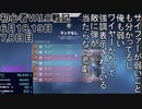 エイムラボとVALORANT【初心者VALO戦記7,８日目　６月１８,１９日分】