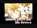 【ニコカラ】天照ラセ（キー-6）【on vocal】