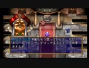 sc^おいロットシュタイン ラングリッサーIVを初プレイしてこい １７１